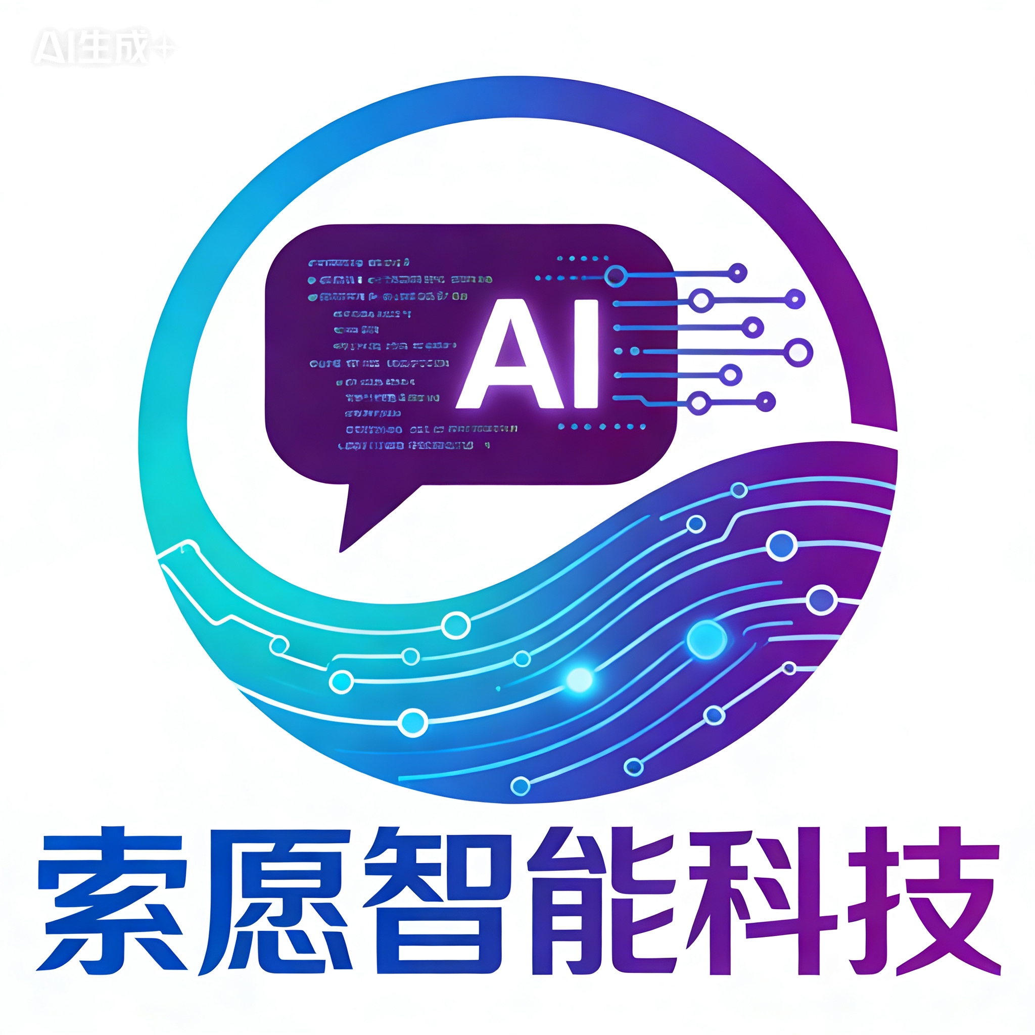 索愿品牌标识